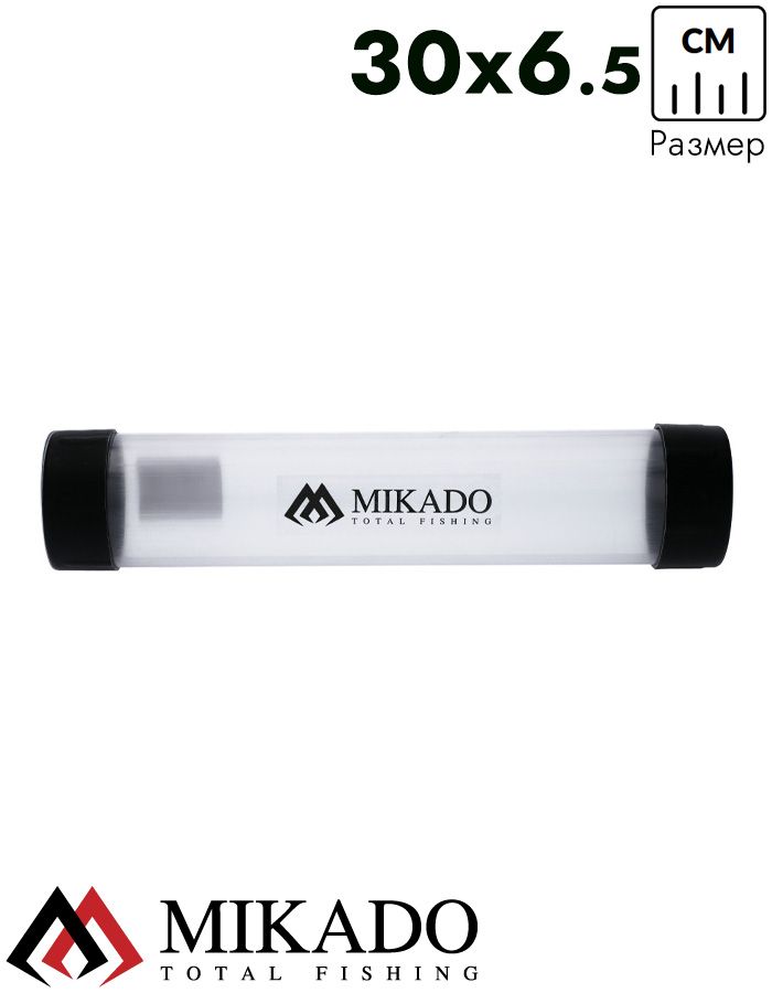 Тубус для поплавков Mikado (30 х 6,5 см.) UAC-H614