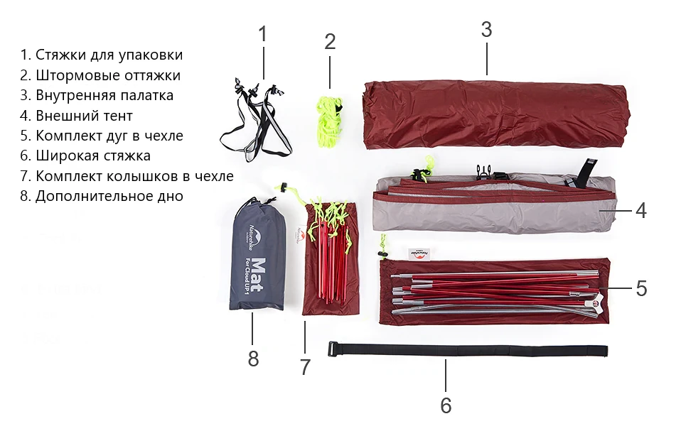 Палатка сверхлегкая Naturehike Сloud up 1 NH18T010-T одноместная с ковриком, оранжевая