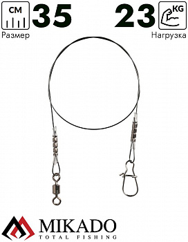 Поводок титановый Mikado JAWS SUPER STRONG 35см./23кг.( 2 шт.)