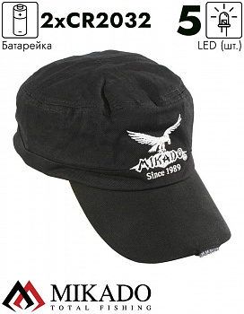 Бейсболка с фонариком 5 LED Mikado ULED05 чёрная
